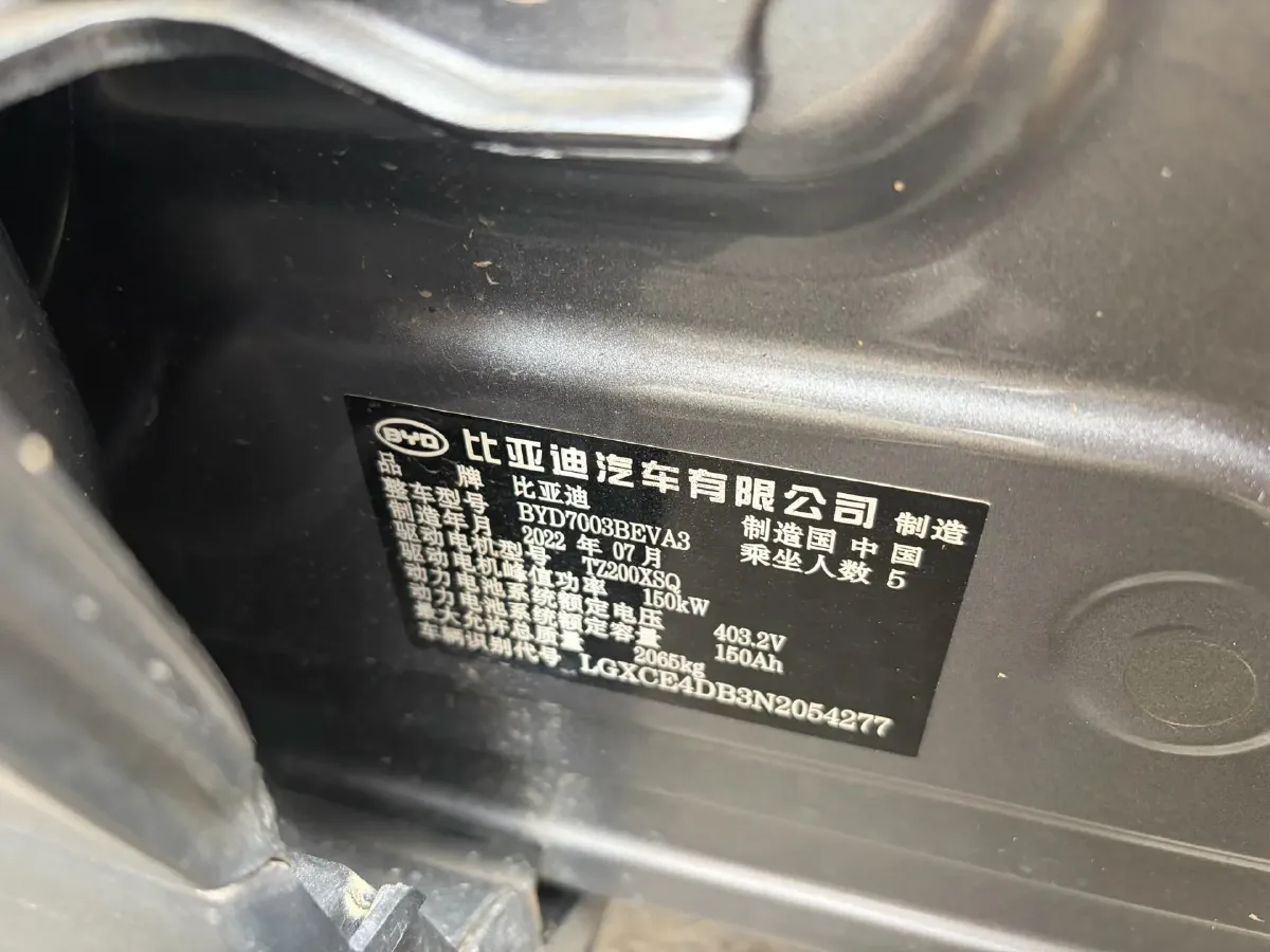 2022 Hycan Z03 BEV 64.23KWH,autocango,china used car exporter,china ev exporter,chinese used car exporter,chinese used ev exporter