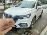 2020 Roewe i6 1.5T 169HP L4 7DCT