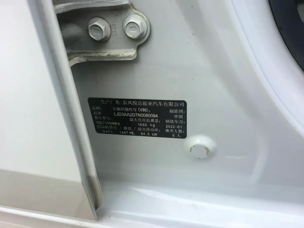 2021 Kia K3 1.5L 115HP L4 CVT,autocango,china used car exporter,china ev exporter,chinese used car exporter,chinese used ev exporter