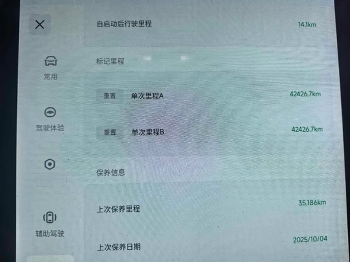 2021 Skoda Octavia 1.4T 150HP L4 7DCT,autocango,china used car exporter,china ev exporter,chinese used car exporter,chinese used ev exporter