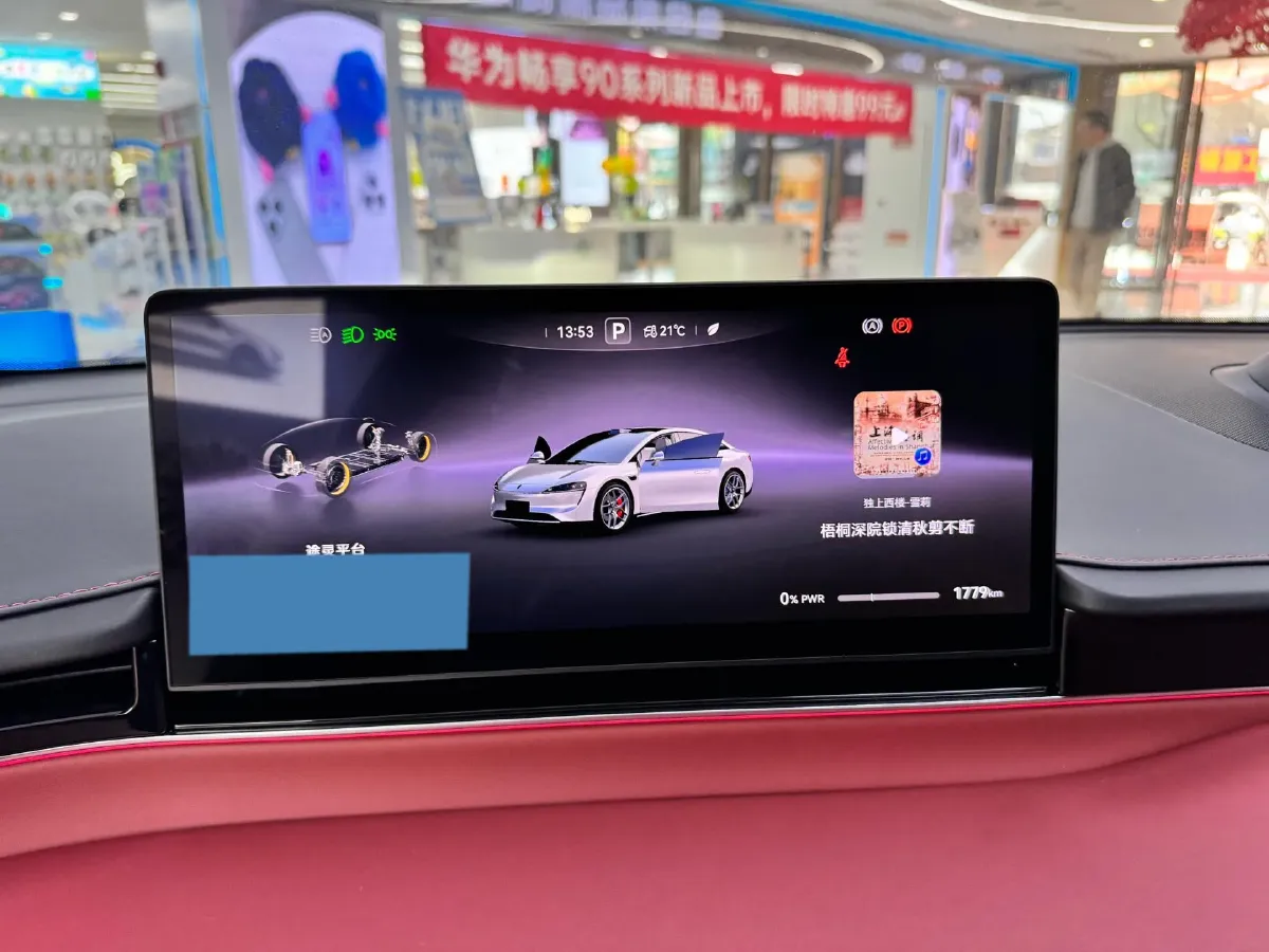 2026 Luxeed S7 BEV,autocango,china used car exporter,china ev exporter,chinese used car exporter,chinese used ev exporter