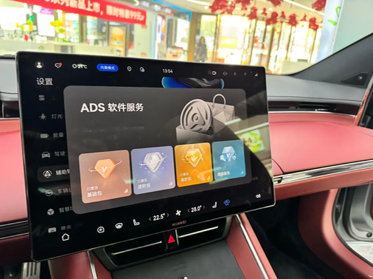 2026 Luxeed S7 BEV,autocango,china used car exporter,china ev exporter,chinese used car exporter,chinese used ev exporter