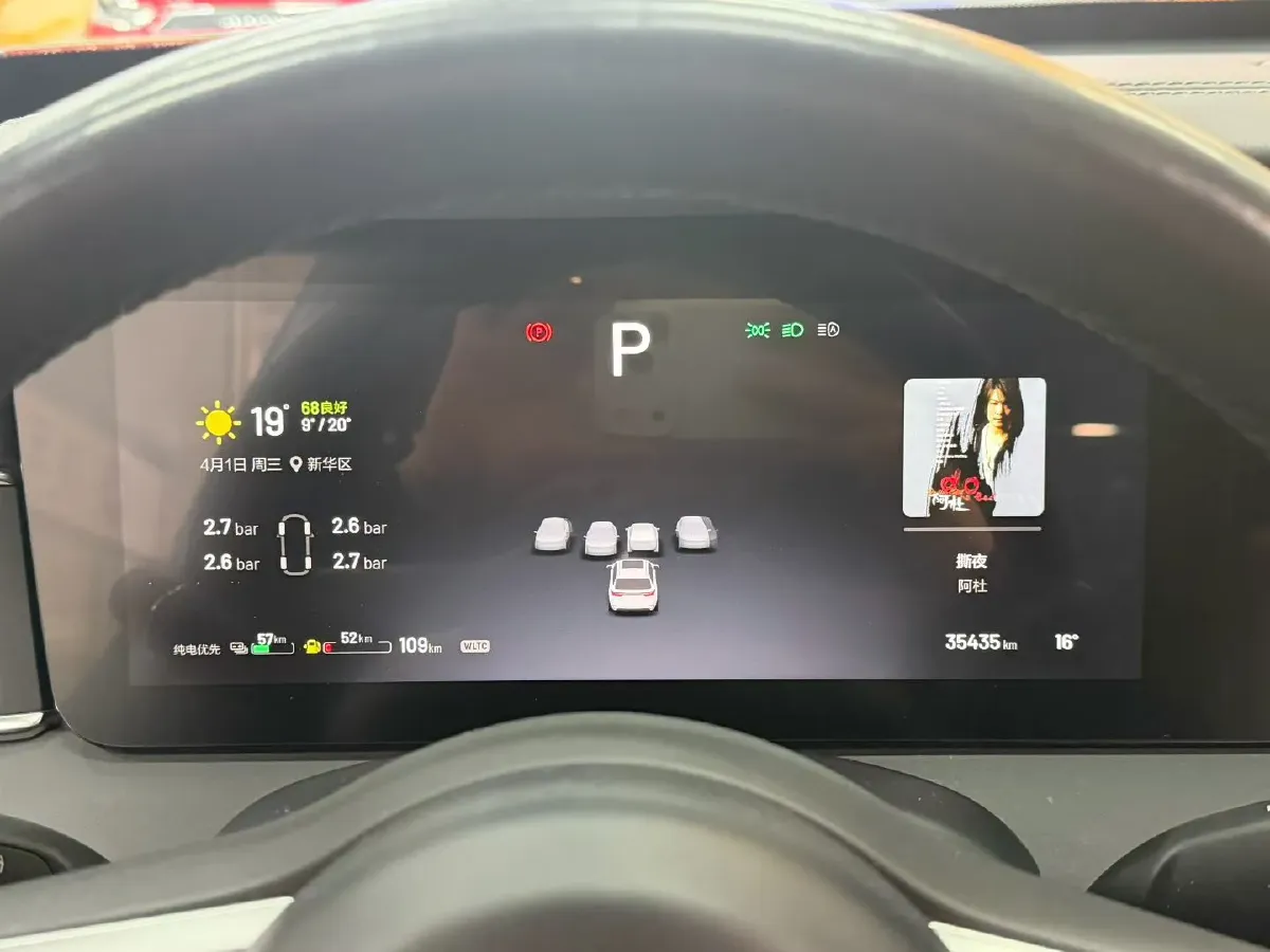 2021 Li ONE Range Extended 131HP REEV 40.5KWH,autocango,china used car exporter,china ev exporter,chinese used car exporter,chinese used ev exporter