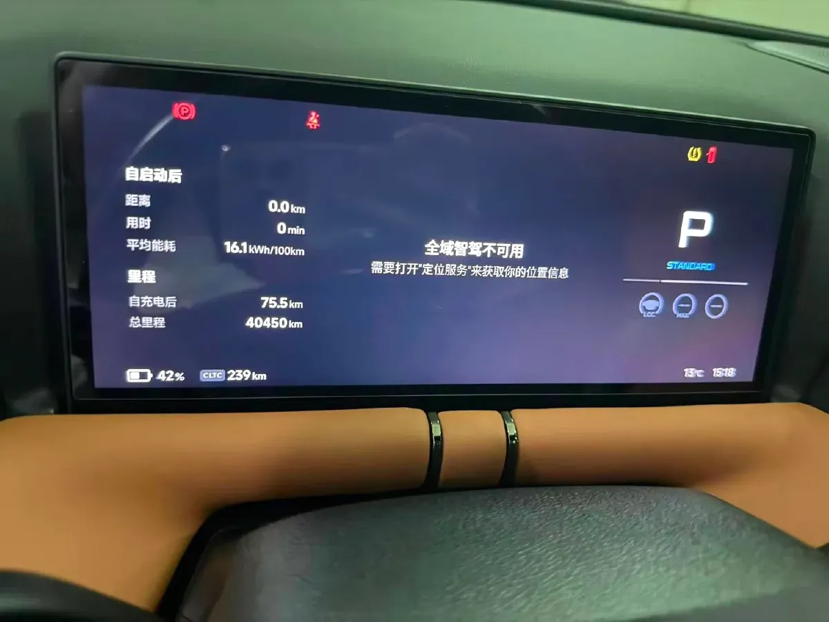 2022 Xpeng G9 BEV 78.2KWH,autocango,china used car exporter,china ev exporter,chinese used car exporter,chinese used ev exporter