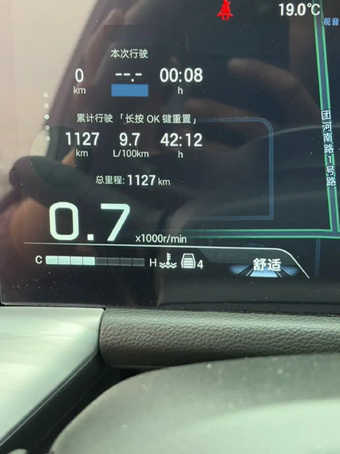 2025 GAC Trumpchi GS8 2.0T 252HP L4 8AT,autocango,china used car exporter,china ev exporter,chinese used car exporter,chinese used ev exporter