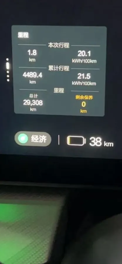 2022 ARCFOX αS BEV 74.5KWH,autocango,china used car exporter,china ev exporter,chinese used car exporter,chinese used ev exporter