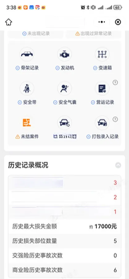 2020 Xpeng P7 BEV 70.8KWH,autocango,china used car exporter,china ev exporter,chinese used car exporter,chinese used ev exporter