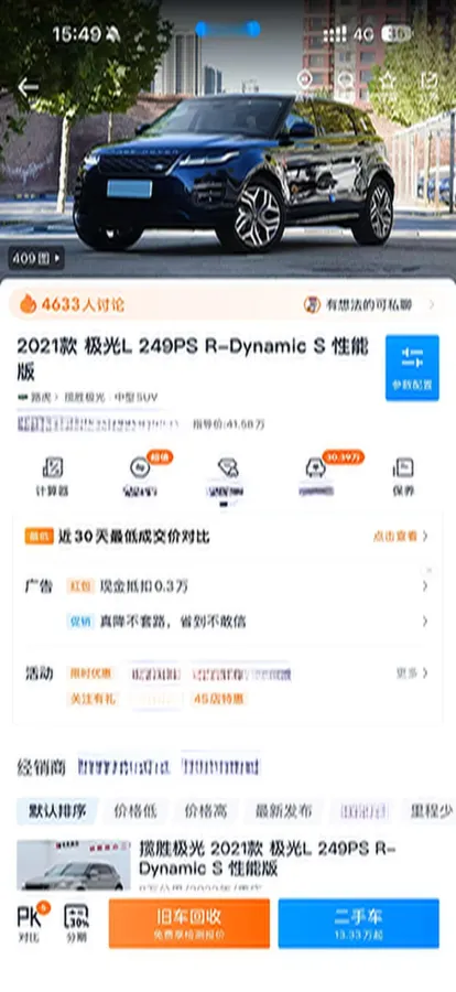 2021 Land Rover Range Rover Evoque 2.0T 249HP L4 9AT,autocango,china used car exporter,china ev exporter,chinese used car exporter,chinese used ev exporter