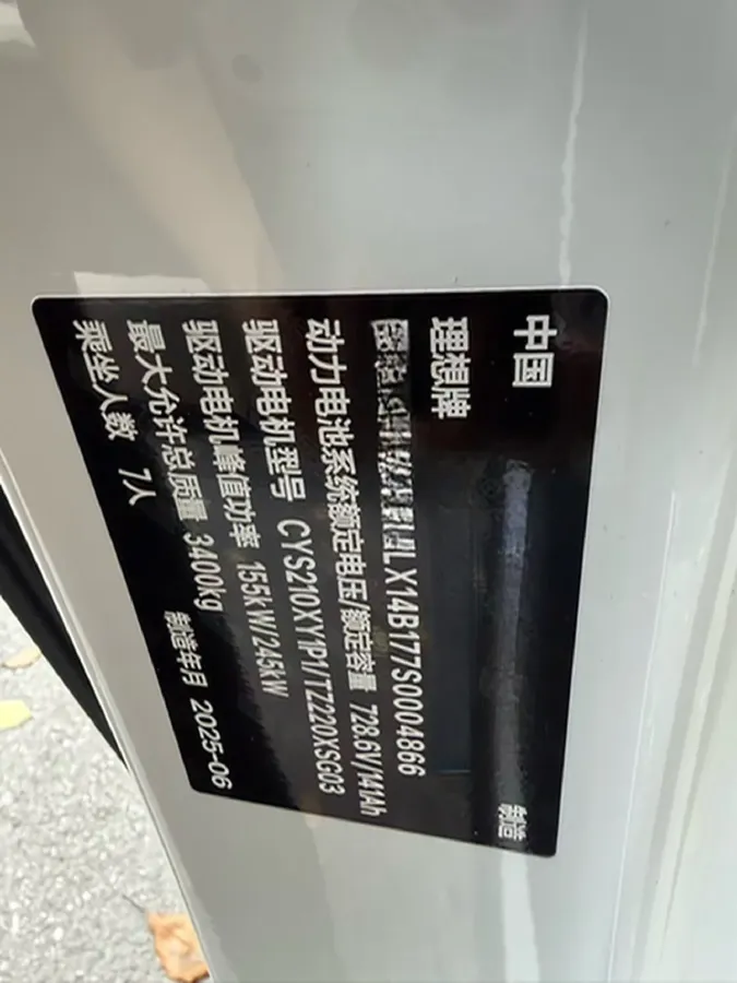 2025 Li MEGA BEV,autocango,china used car exporter,china ev exporter,chinese used car exporter,chinese used ev exporter