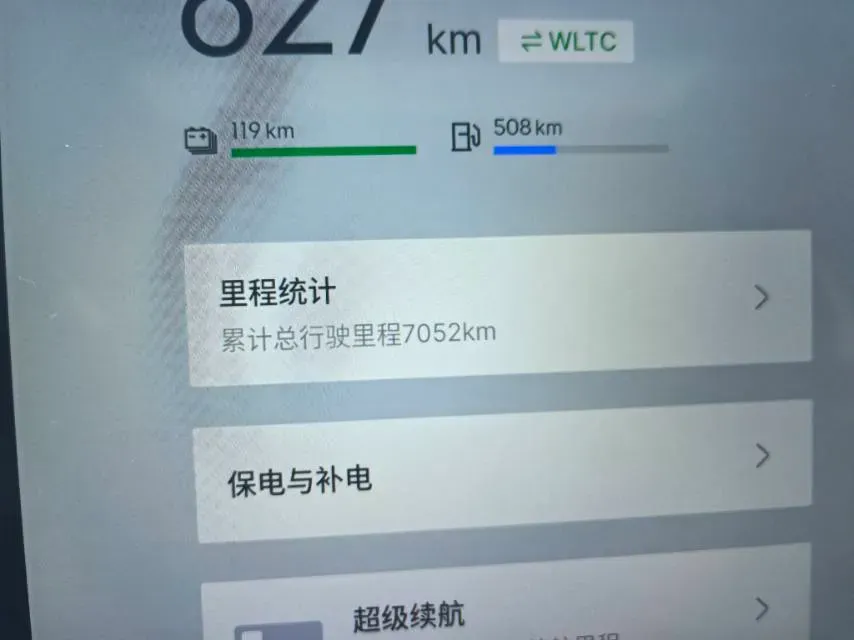 2025 Geely Galaxy A7 1.5L 112HP L4 1DHT PHEV,autocango,china used car exporter,china ev exporter,chinese used car exporter,chinese used ev exporter