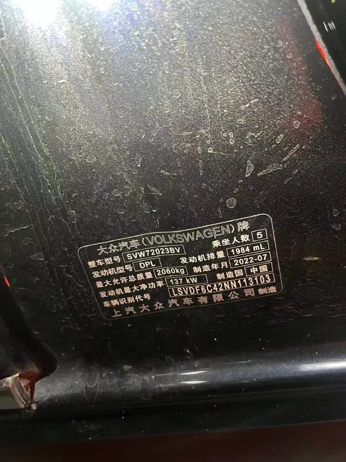 2022 Skoda Kodiak GT 2.0T 186HP L4 7DCT,autocango,china used car exporter,china ev exporter,chinese used car exporter,chinese used ev exporter