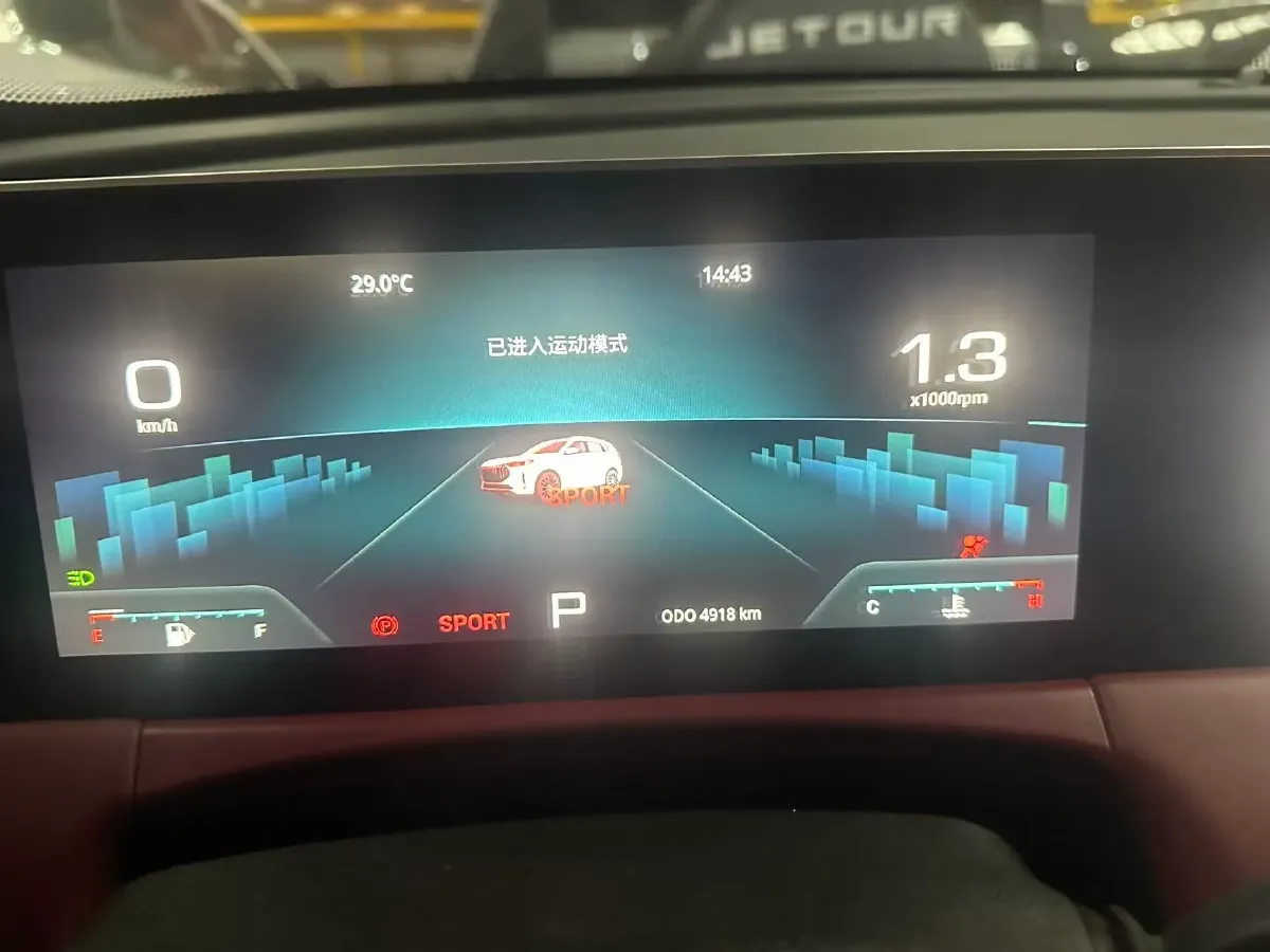 2025 Jetour X70 Plus 1.5T 156HP L4 6DCT,autocango,china used car exporter,china ev exporter,chinese used car exporter,chinese used ev exporter