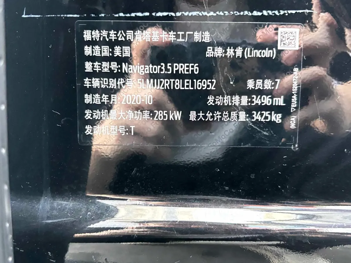 2020 Lincoln Navigator 3.5T 388HP V6 10AT,autocango,china used car exporter,china ev exporter,chinese used car exporter,chinese used ev exporter