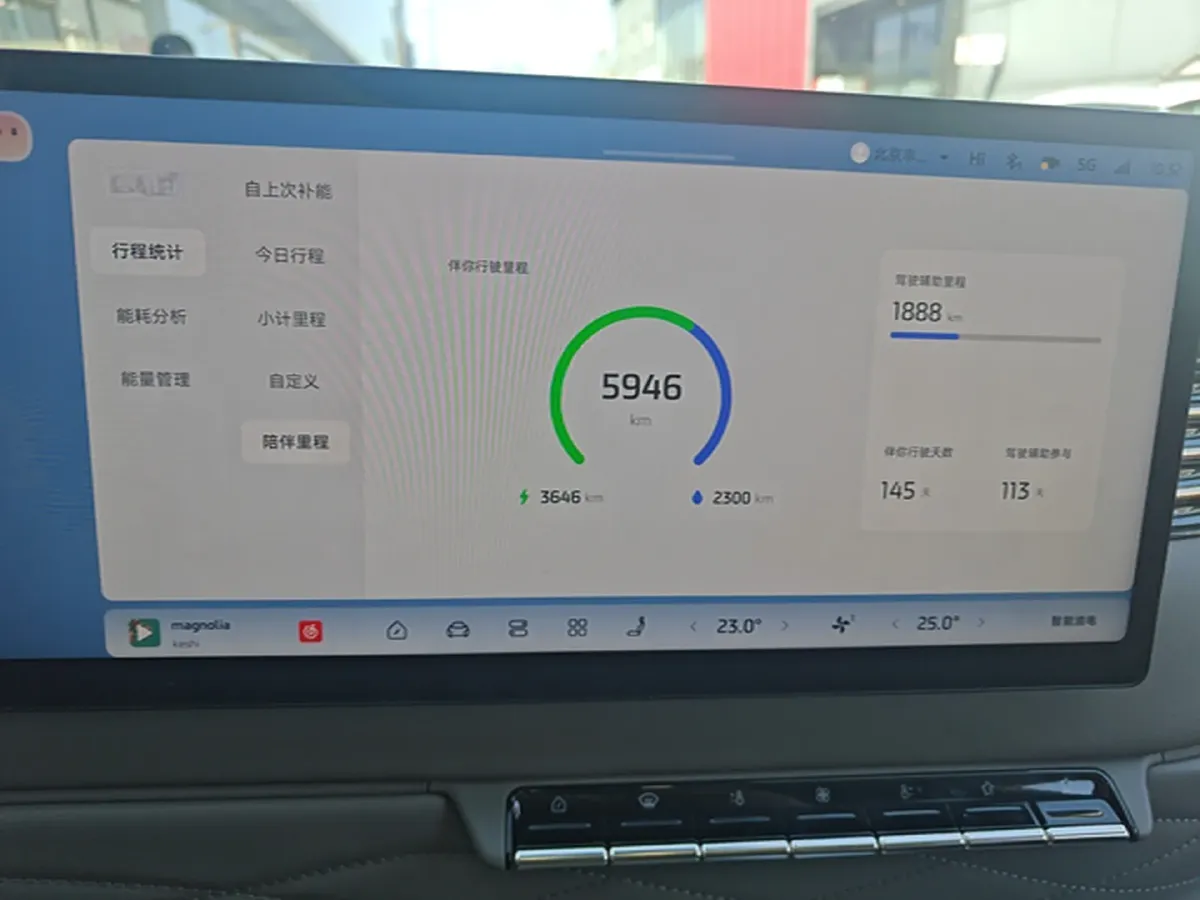 2026 IM LS9 REEV 155HP REEV,autocango,china used car exporter,china ev exporter,chinese used car exporter,chinese used ev exporter