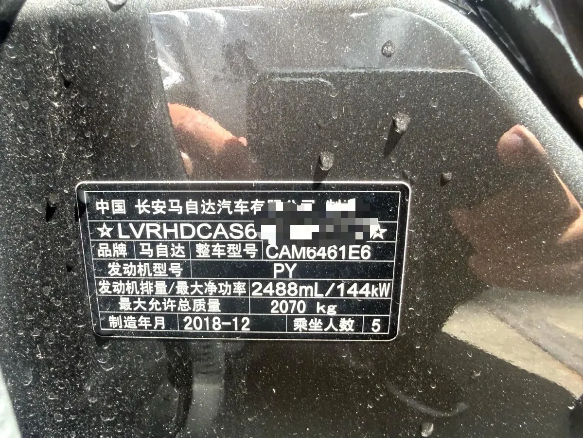 2017 Mazda CX-5 2.5L 196HP L4 6AT,autocango,china used car exporter,china ev exporter,chinese used car exporter,chinese used ev exporter