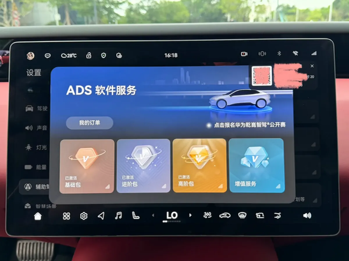 2025 Avatr 06 REEV 156HP REEV,autocango,china used car exporter,china ev exporter,chinese used car exporter,chinese used ev exporter