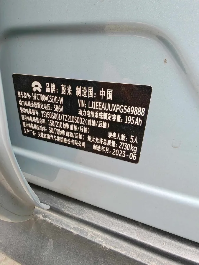 2023 NIO ET5T BEV 75KWH,autocango,china used car exporter,china ev exporter,chinese used car exporter,chinese used ev exporter