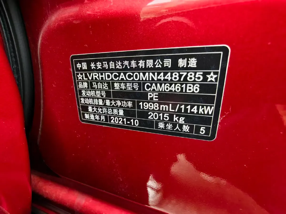 2021 Mazda CX-5 2.0L 155HP L4 6AT,autocango,china used car exporter,china ev exporter,chinese used car exporter,chinese used ev exporter