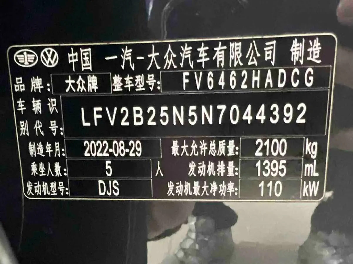 2023 Volkswagen Tayron 1.4T 150HP L4 7DCT,autocango,china used car exporter,china ev exporter,chinese used car exporter,chinese used ev exporter