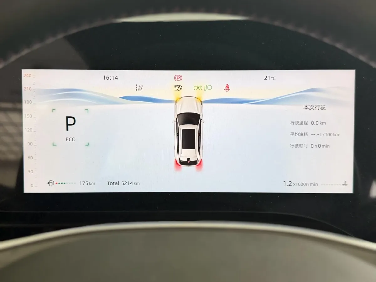 2025 ChangAn CS75 Plus 2.0T 233HP L4 8AT,autocango,china used car exporter,china ev exporter,chinese used car exporter,chinese used ev exporter