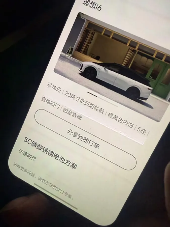 2025 Li i6 BEV,autocango,china used car exporter,china ev exporter,chinese used car exporter,chinese used ev exporter