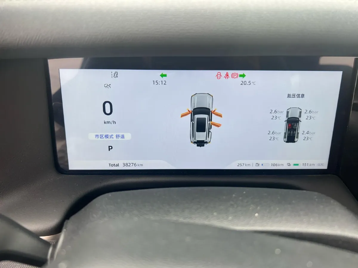 2024 Deepal G318 1.5T 150HP L4 REEV 35.07KWH,autocango,china used car exporter,china ev exporter,chinese used car exporter,chinese used ev exporter