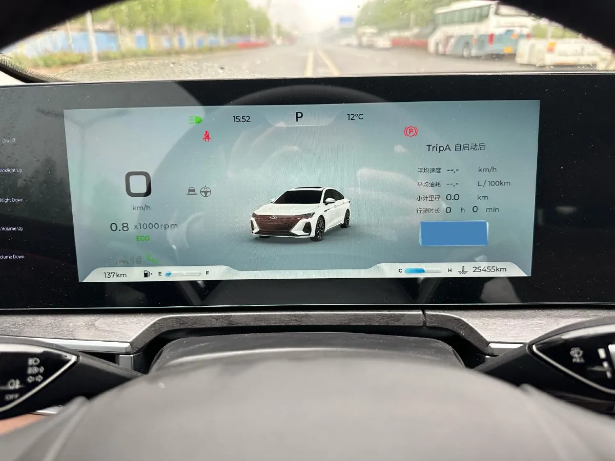 2023 Chery Arrizo 8 2.0T 254HP L4 7DCT,autocango,china used car exporter,china ev exporter,chinese used car exporter,chinese used ev exporter