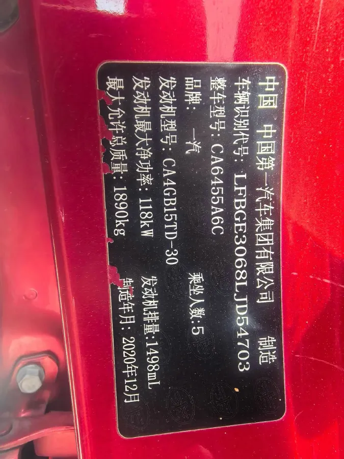 2020 Bestune T77 1.5T 169HP L4 7DCT,autocango,china used car exporter,china ev exporter,chinese used car exporter,chinese used ev exporter