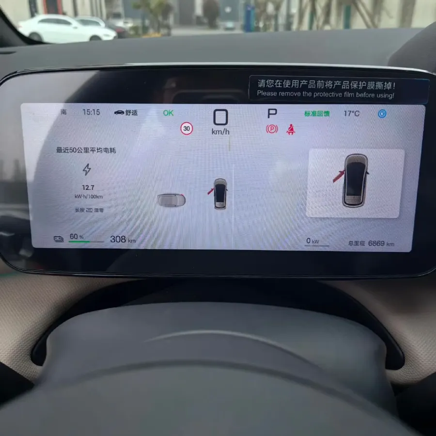 2025 BYD Dolphin BEV 60.48KWH,autocango,china used car exporter,china ev exporter,chinese used car exporter,chinese used ev exporter