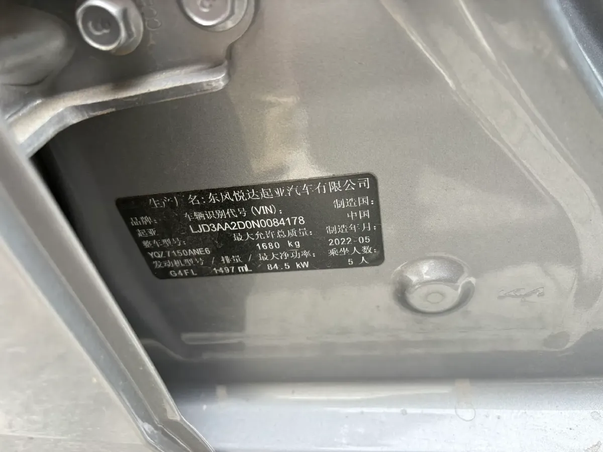 2021 Kia K3 1.5L 115HP L4 CVT,autocango,china used car exporter,china ev exporter,chinese used car exporter,chinese used ev exporter