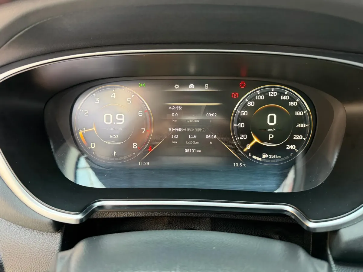 2021 GAC Trumpchi GS4 Plus 1.5T 169HP L4 6AT,autocango,china used car exporter,china ev exporter,chinese used car exporter,chinese used ev exporter