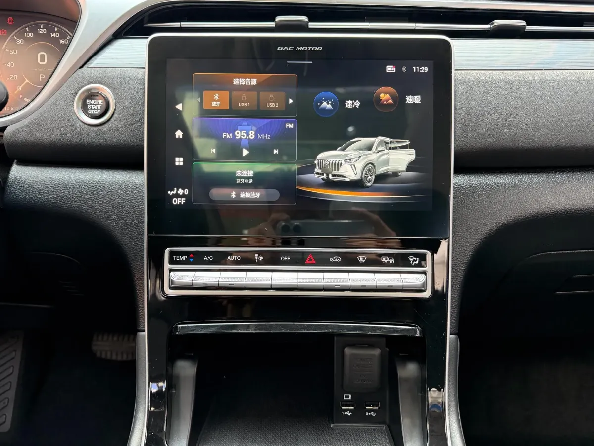 2021 GAC Trumpchi GS4 Plus 1.5T 169HP L4 6AT,autocango,china used car exporter,china ev exporter,chinese used car exporter,chinese used ev exporter