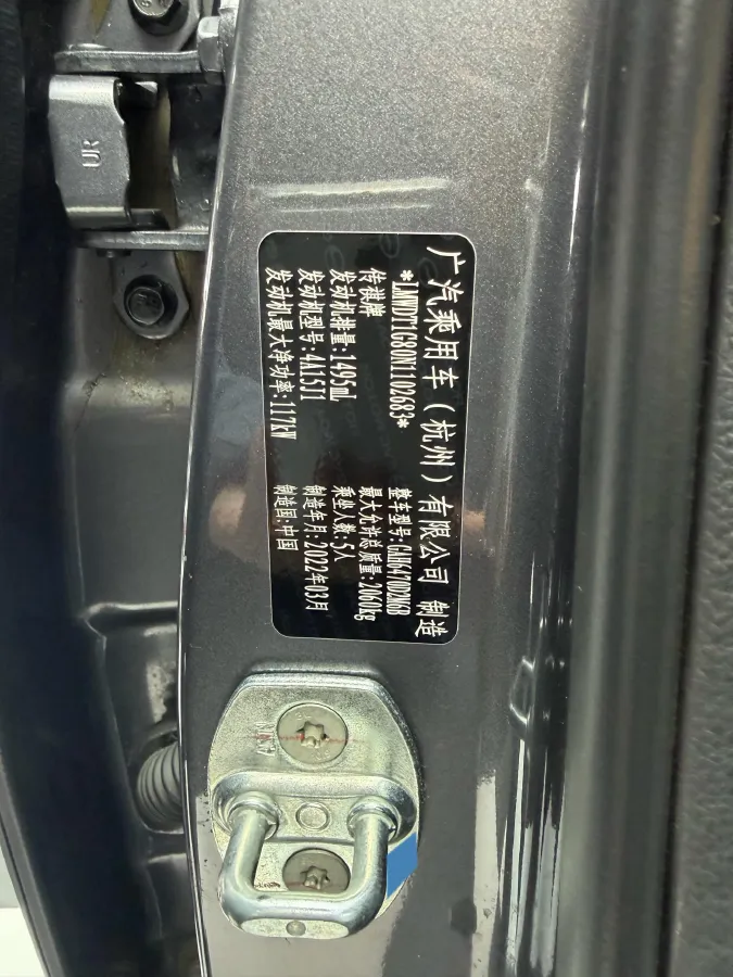 2021 GAC Trumpchi GS4 Plus 1.5T 169HP L4 6AT,autocango,china used car exporter,china ev exporter,chinese used car exporter,chinese used ev exporter