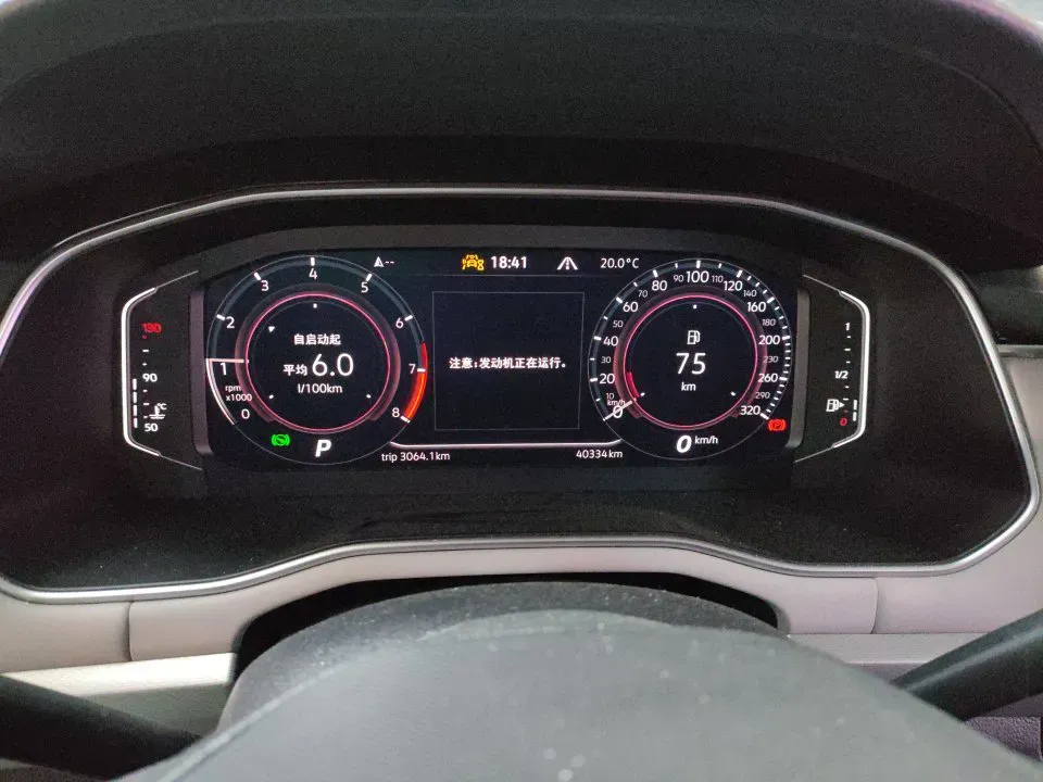 2023 Volkswagen Bora 1.4T 150HP L4 7DCT,autocango,china used car exporter,china ev exporter,chinese used car exporter,chinese used ev exporter