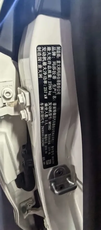 2018 Maserati Levante 3.0T 350HP V6 8AT,autocango,china used car exporter,china ev exporter,chinese used car exporter,chinese used ev exporter