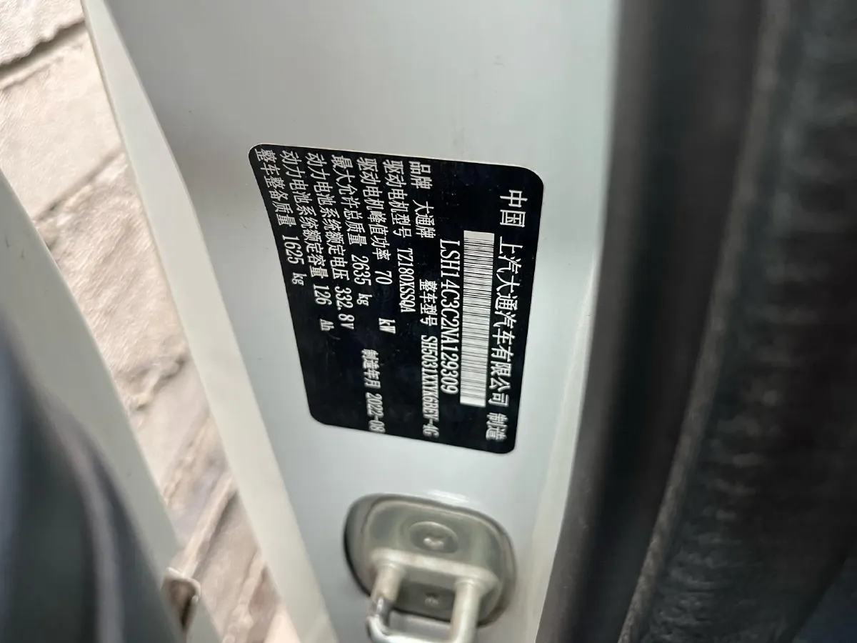 2021 Bestune T77 1.5T 169HP L4 7DCT,autocango,china used car exporter,china ev exporter,chinese used car exporter,chinese used ev exporter