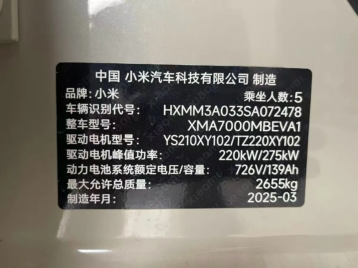 2024 MI SU7 BEV 101KWH,autocango,china used car exporter,china ev exporter,chinese used car exporter,chinese used ev exporter