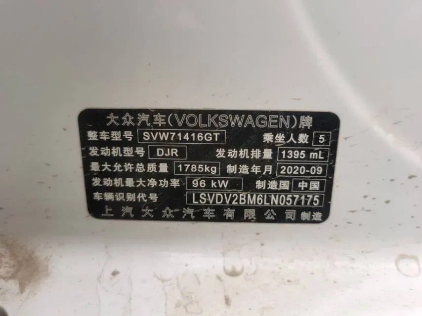 2019 Volkswagen Lamando 1.4T 131HP L4 7DCT,autocango,china used car exporter,china ev exporter,chinese used car exporter,chinese used ev exporter