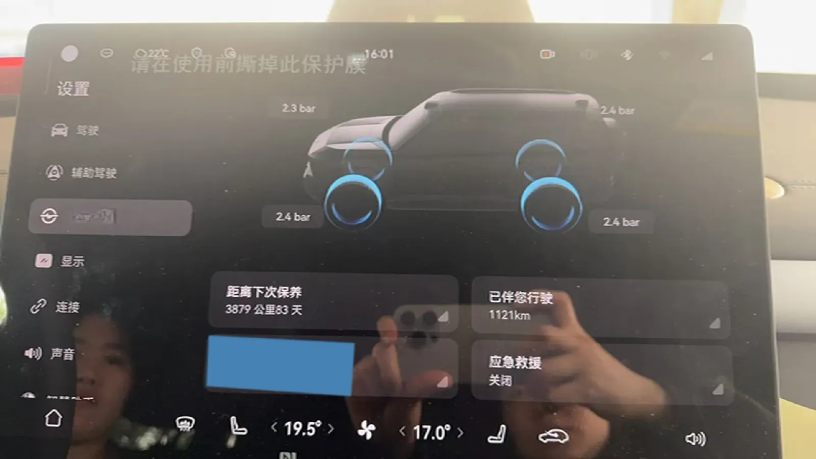 2025 Jetour Zongheng G700 2.0T 211HP L4 2DHT PHEV,autocango,china used car exporter,china ev exporter,chinese used car exporter,chinese used ev exporter