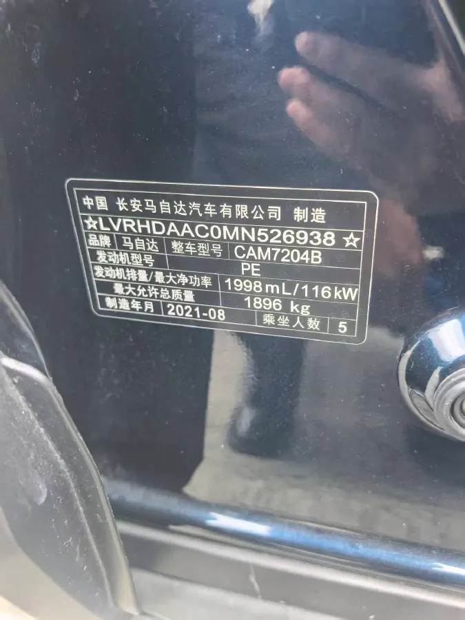 2021 Mazda CX-30 2.0L 158HP L4 6AT,autocango,china used car exporter,china ev exporter,chinese used car exporter,chinese used ev exporter