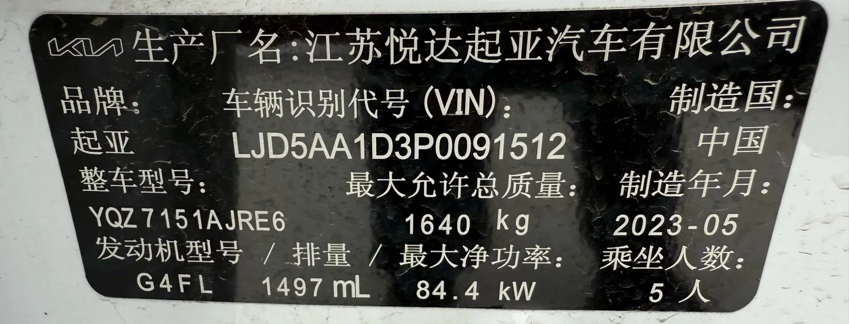 2023 Kia Seltos 1.5L 115HP L4 CVT,autocango,china used car exporter,china ev exporter,chinese used car exporter,chinese used ev exporter