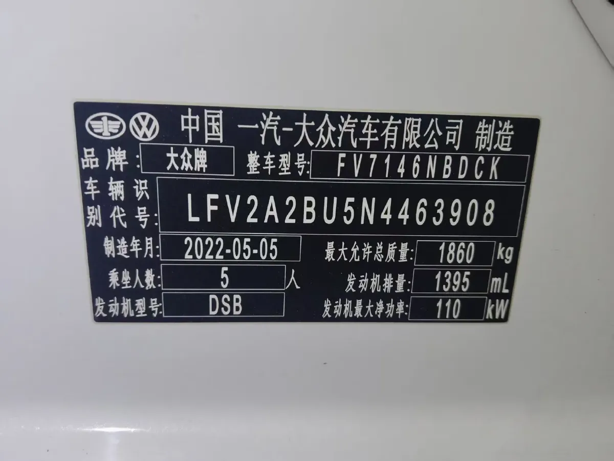 2021 Volkswagen Sagitar 1.4T 150HP L4 7DCT,autocango,china used car exporter,china ev exporter,chinese used car exporter,chinese used ev exporter