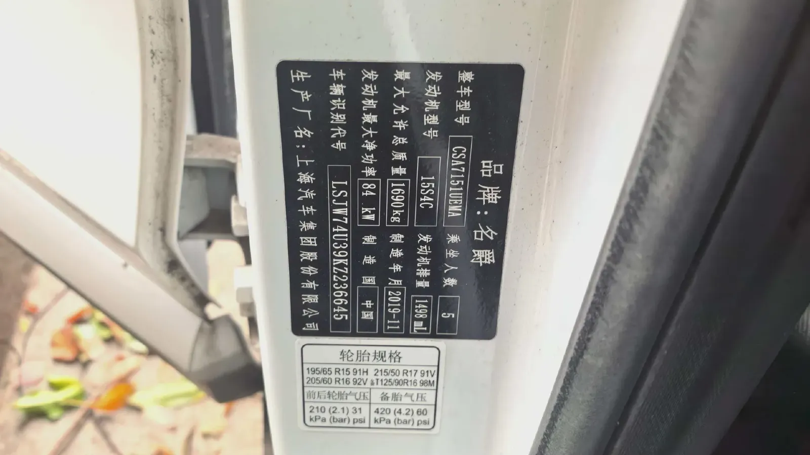 2019 MG ZS 1.5L 120HP L4 5MT,autocango,china used car exporter,china ev exporter,chinese used car exporter,chinese used ev exporter