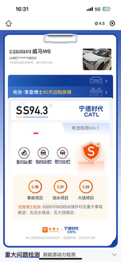 2021 Mazda CX-5 2.0L 155HP L4 6AT,autocango,china used car exporter,china ev exporter,chinese used car exporter,chinese used ev exporter