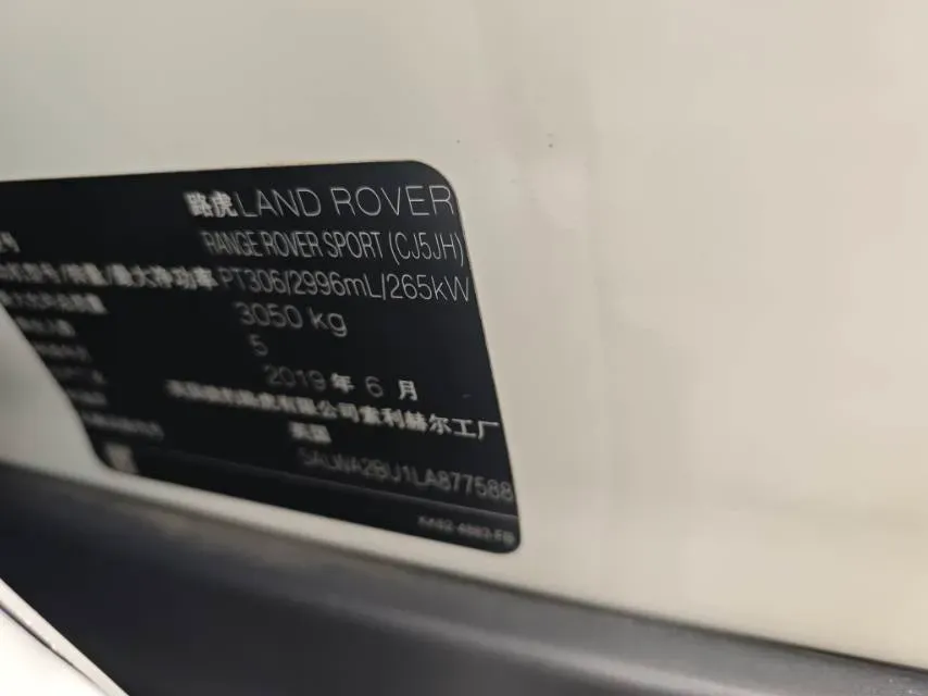 2020 Land Rover Range Rover Sport 3.0T 360HP L6 8AT,autocango,china used car exporter,china ev exporter,chinese used car exporter,chinese used ev exporter