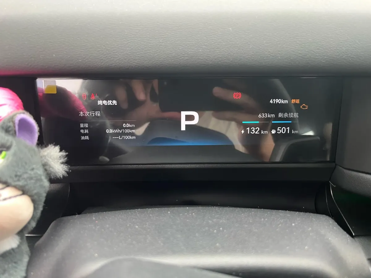 2025 Fulwin FulwinX3L REEV 156HP REEV,autocango,china used car exporter,china ev exporter,chinese used car exporter,chinese used ev exporter