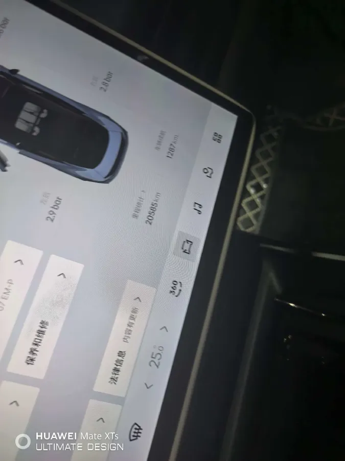 2024 LYNK&CO 07 EM-P 1.5T 163HP L4 3DHT PHEV 18.99KWH,autocango,china used car exporter,china ev exporter,chinese used car exporter,chinese used ev exporter