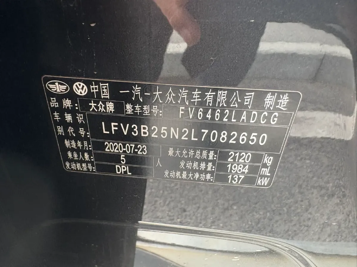 2020 Volkswagen Tayron 2.0T 186HP L4 7DCT,autocango,china used car exporter,china ev exporter,chinese used car exporter,chinese used ev exporter