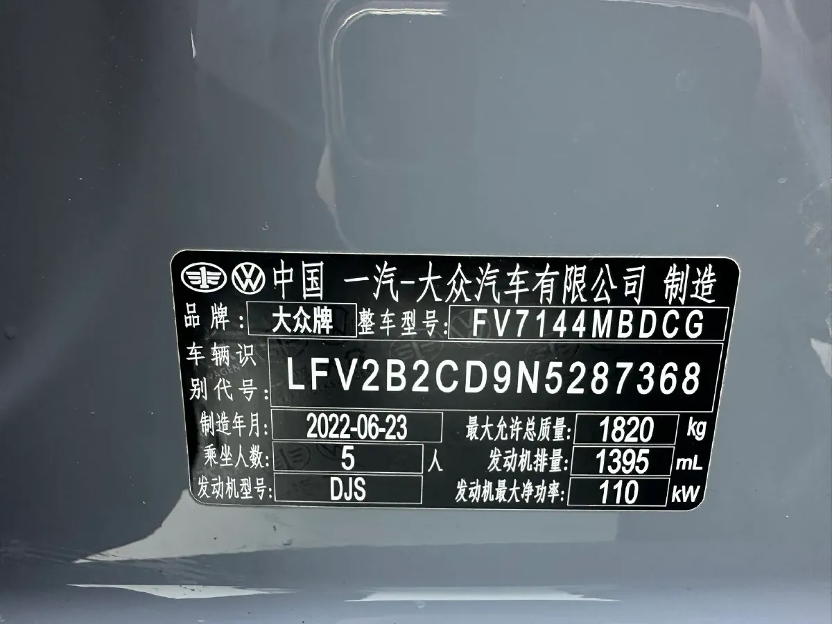 2021 Volkswagen Golf 1.4T 150HP L4 7DCT,autocango,china used car exporter,china ev exporter,chinese used car exporter,chinese used ev exporter