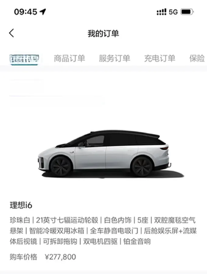 2025 Li i6 BEV,autocango,china used car exporter,china ev exporter,chinese used car exporter,chinese used ev exporter